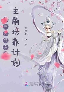 属兔人7月爱情