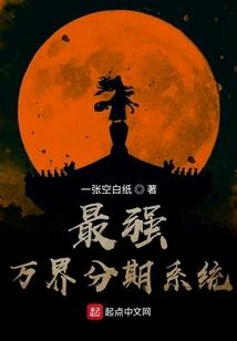 骷髅头的风水