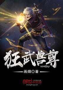 属相项链水晶