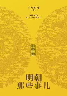 看清世道起个网名