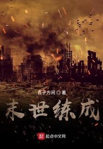 属马佩戴什么朱砂