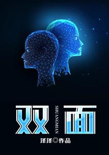 怎么查每日属相