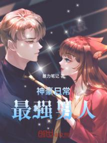 男人摸奶吃奶