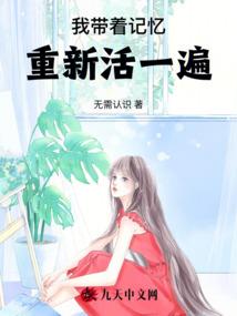 婚后避忌的属相