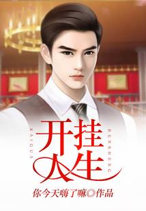 名叫武松属虎好吗