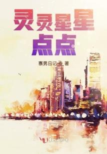 属鸡洋气乳名大全