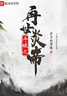 女属羊男属蛇
