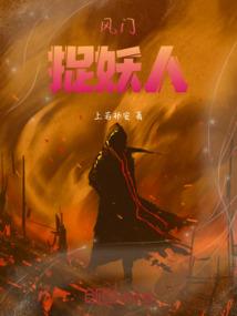 教父酒寓意