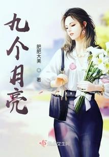 今年33岁属马星座
