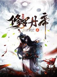 属猴种什么树