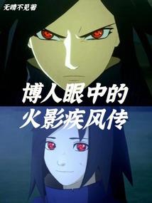 属鸡老公怎样