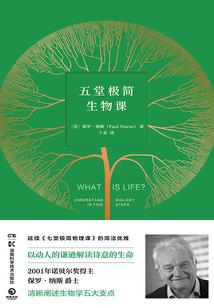 楞严咒适合属蛇