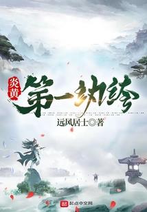 属猴的人适合住几缕