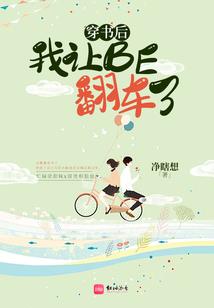 6月份在澳门中转