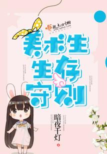 十二生肖鼠运程76