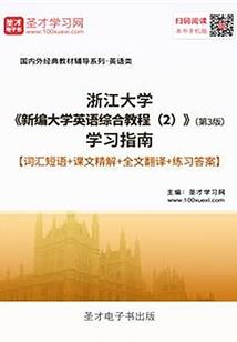 2007属猪什么火命