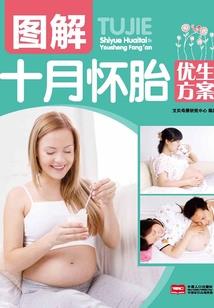 女人的地男人犁全文免费txt