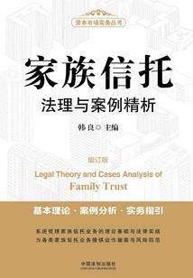玻璃屋s的含义