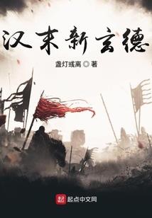 周公解梦沟谷