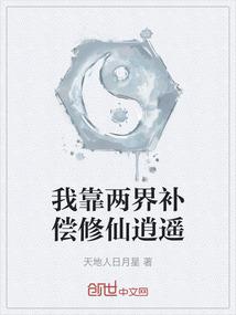 属鼠男属蛇女谁厉害些