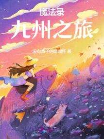 农历4月初二出生的牛女