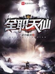 属蛇的人开车