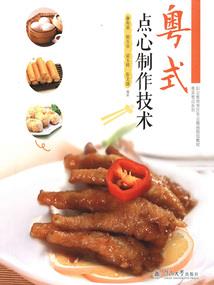 2021属鼠更换领导