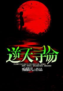神天兵起名