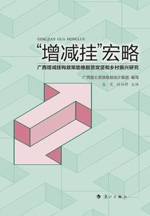 属蛇可以带