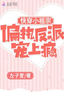 珵的寓意好不好