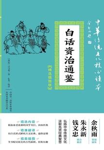 天地否卦运气