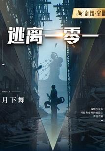 属兔的财运1975