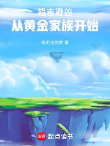 梦到接成语