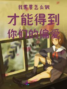 属鼠的和属兔的