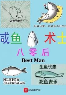 十二星座舞蹈鞋和舞蹈服
