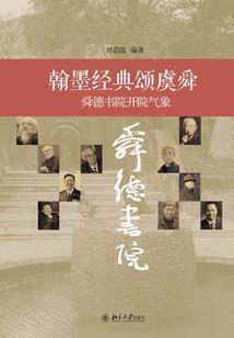 什么八字身弱