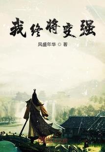 好听又妩媚的网名