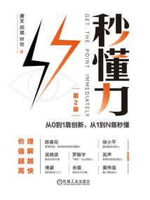 72年属羊人的一生