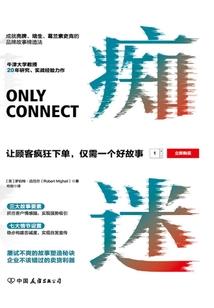 2013年虎运程