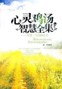 祈祷双鱼兔财运大增