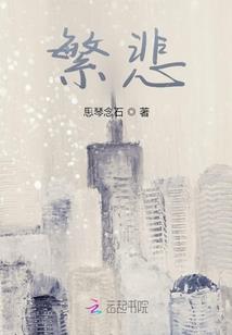 上坟看黄历吗