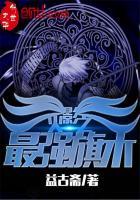 属蛇搬家吉日2018