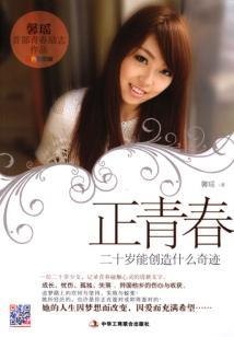 2009马人运势