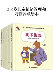 属相昵称直播