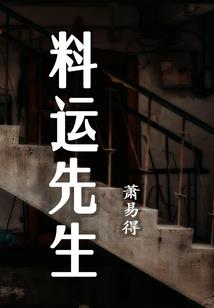 蒋林洪名字寓意