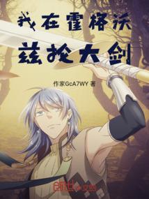 五行属木的雷姓男孩名字
