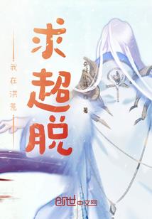 命运女神驱逐舰