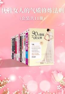 属鸡人几时出生更好