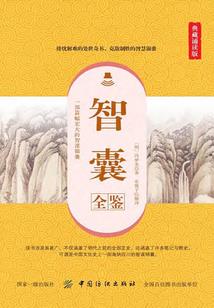 属蛇人和属猴人是否合