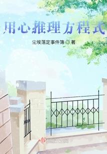十二生肖的节目串词